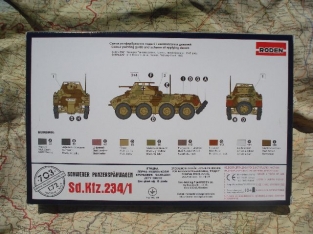 UR.0703  Sd.Kfz.234/1 Aufklarer Schwerer Panzerspahwagen